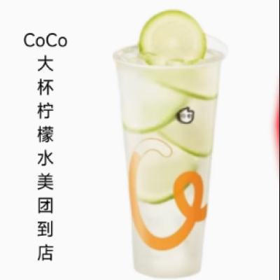 CoCo ˮ ŵz ȡ1.27Ԫʣ43Խңȯ