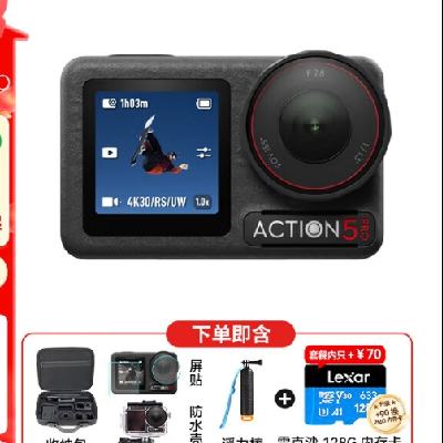  DJI Action 5 Pro ˶ ׼ Ǳˮײ 䣨Ļ2333Ԫ