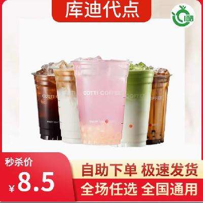 ϴµ ȫѡ ȫͨ7.89Ԫ