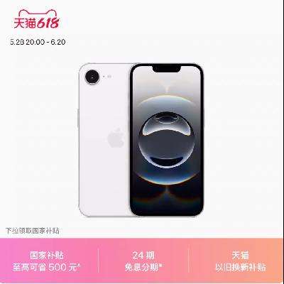 5.288㣺Apple/ƻ iPhone 16e 128G ɫɫɫѡ3999Ԫʣ256GBּ4999Ԫ 512GBּ7499Ԫ
