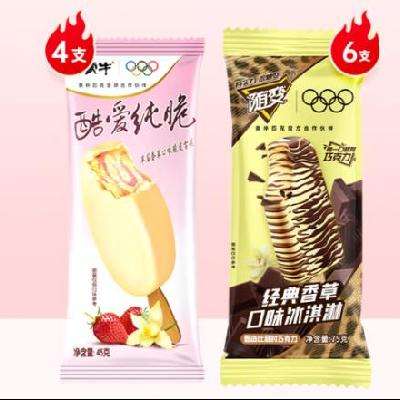 蒙牛 随变经典香草酷爱纯脆草莓组合10支（多口味任选5件）