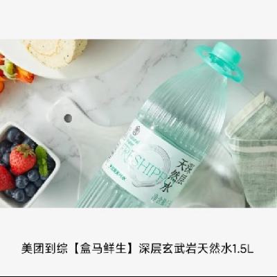  Ȼˮ 1.5L 0.01Ԫȯ
