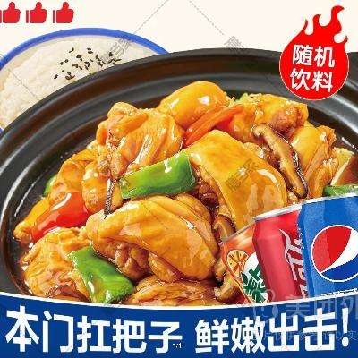 ˼˲ͺüۣ ŵһ˼׷ ƻ˼+׷+㹽+ֵײͶһȯ1 60Чм55.9Ԫּ۽20.9Ԫ