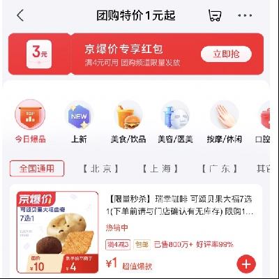  Źؼ1Ԫ 43ȯ //輧Ʒƿҿȿ̱ 1Ԫ