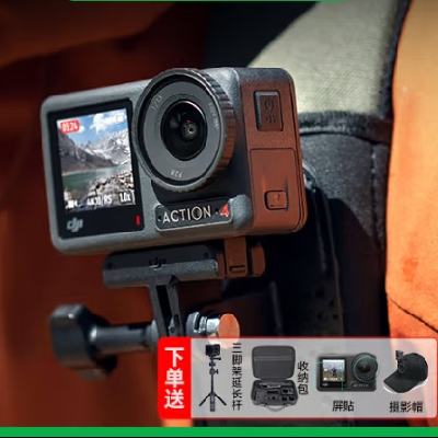  DJI ˶ Osmo Action 4 ׼ ׼1528.3Ԫ 