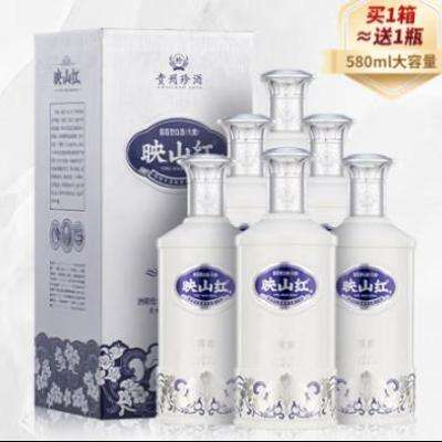 新品 珍酒 映山红银质 酱香型白酒 名酒 端午送礼 53度 580mL 6瓶 整箱装