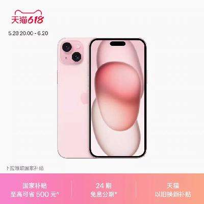 288㣺Apple/ƻ iPhone 15 Plus 128G5499Ԫ256G6999Ԫ512G8999Ԫ