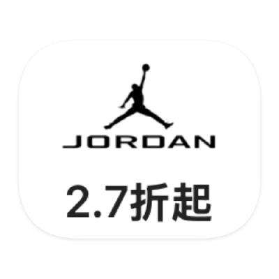 促销活动：唯品会 耐克Jordan 库存打2.7折