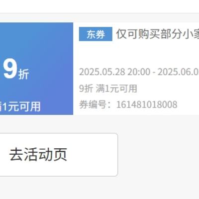 618Сҵȯȯ 1Ԫ9 618Сҵȯ  ׼   С4ǰ~Сҵ1Ԫ9 