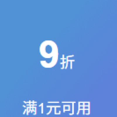 20㡢ȯ̳ 1Ԫ9 ԡ칫ȯ Կã߼50090ϵԿã
