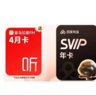 618ٶ Ա꿨+ϲ4¿176.72Ԫ+1128Խ