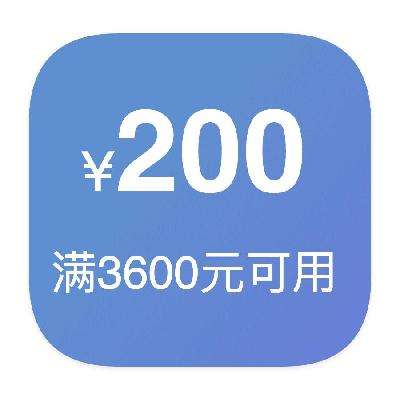 ȯ̳ 200Ԫҵȯ 3600Ԫ200Ԫҵȯ
