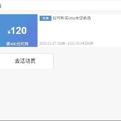 ȯ 900120Ԫ618Ʒȯµӹ׼4ǰ