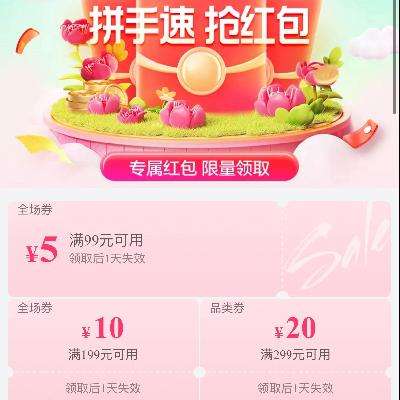 ȯΨƷ 40Ԫȯ+35ԪƷȯ 99-5/199-10/299-20ԪȫƷŻȯ499-40/99-5/199-10/299-20