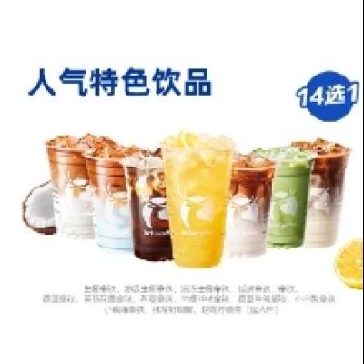 618luckin coffee ҿ ɫƷ14ѡ18.48Ԫ+142Խ