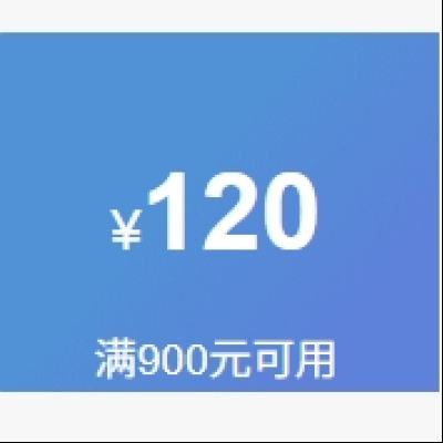 ȯ 900120ױƷȯ 900120Ԫɵȯ~3տ