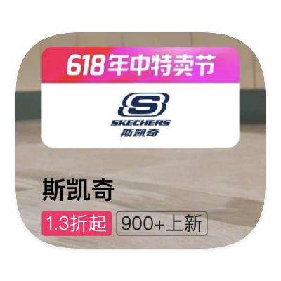 ΨƷ ˹Skechers 1.3۴1.3