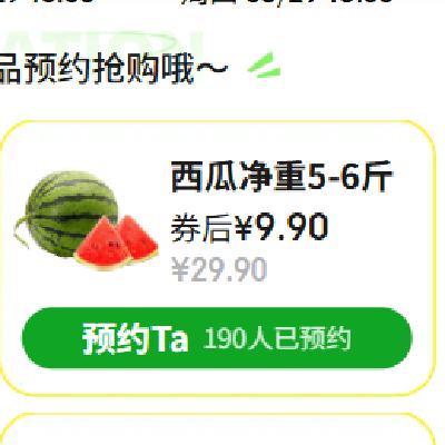  ũ 9.9Ԫ5 19.9Ԫ4СϺ ÿ10/15/20㿪