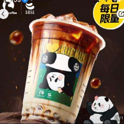 手速抢，每日限量！！美团外卖 瑞幸咖啡 熊猫陨石拿铁