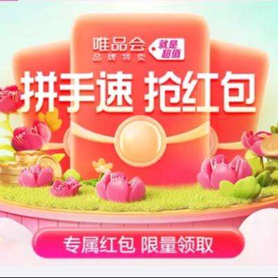 ΨƷ618ȯȯΨƷ 45ԪƷȯ 199-10/299-15/399-20ԪȫƷŻȯ