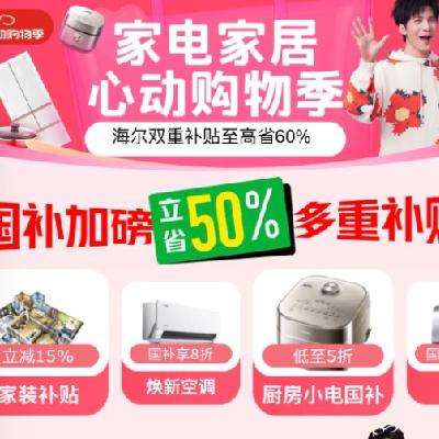 ҵ618٣ ҵҾ1Ԫ᳡ 5ȯӰزʡ50%