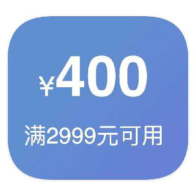 ȯ̳ 400Ԫҵȯ 2999Ԫ400ԪŻȯ