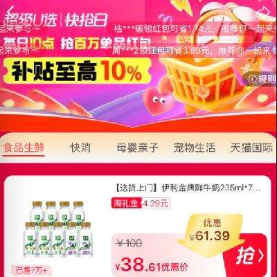 Ա Uѡջ᳡ 10%ÿ10 Ʒ