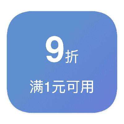 ȯ̳ 1Ԫ9 ҵȯ1Ԫ9 