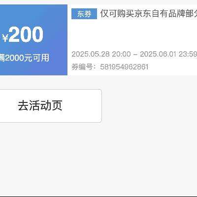 618ȯ20ãȯ 2000200 Ʒȯ2000-200ȯ