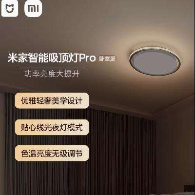88VIPMIJIA ׼Pro ɫ޼372.57Ԫ+1198Խ