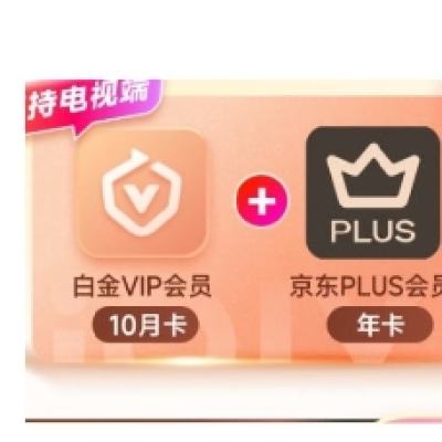  ׽VIPԱ꿨10°׽꿨 ֵ֧Ӷ+꿨198Ԫȯ
