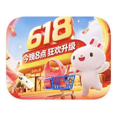 ΨƷ 618񻶼 8ȫƷ18ȫƷ1