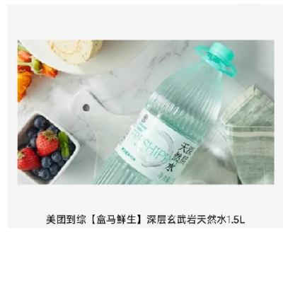  Ȼˮ 1.5L1.01Ԫ+1Խ