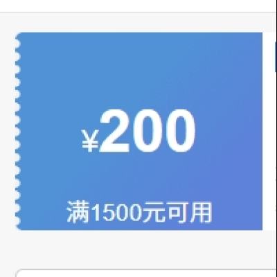 ȯ 1500200Ԫ618Ʒȯµӹ׼4ǰ