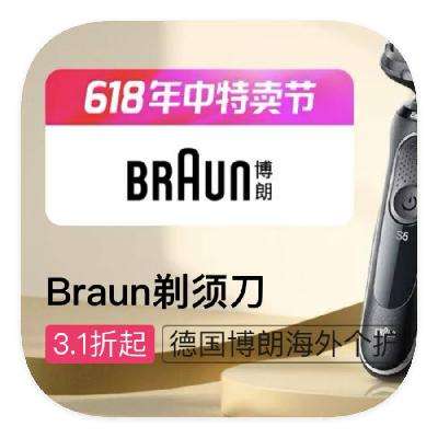 ΨƷ Braun 3.13.1