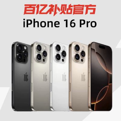 ڲ:Apple/ƻ iPhone 16 Pro 128GB5398Ԫ