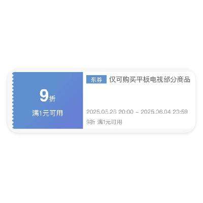 ȯ̳ 1Ԫ9 ӪӰȯ1Ԫ9ӪӰȯ