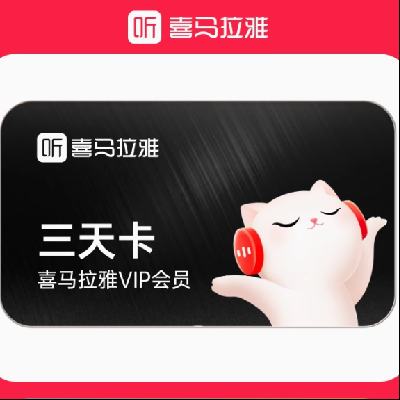 618ϲ vipԱ3쿨 ޹10.01Ԫ