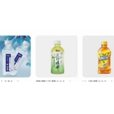 苏打水350ml+冰红茶330ml+茉莉绿茶330ml