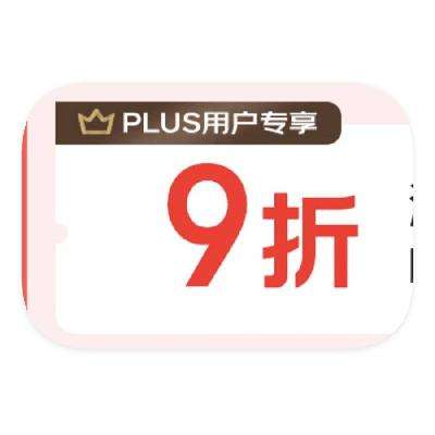 ̳ ֻ PLUSȯ9 PLUSȯ9