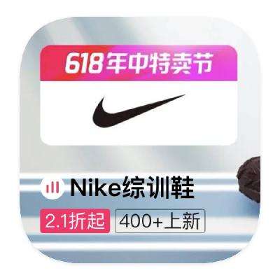 ΨƷ ͿNike 2.12.1