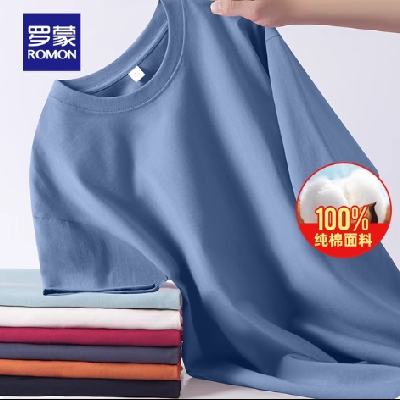 88vip：罗蒙 男士夏装合集 任选3件