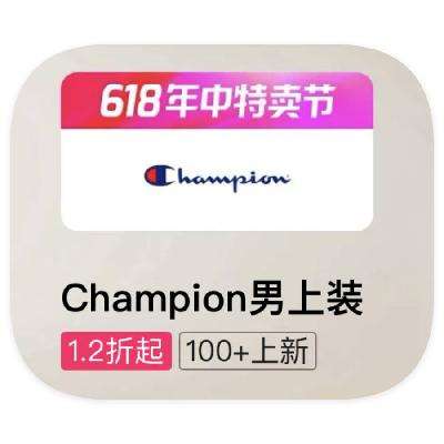 ΨƷ Championھ 1.2۴1.2