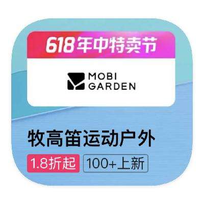 ΨƷ ߵmobigarden 1.8۴1.8