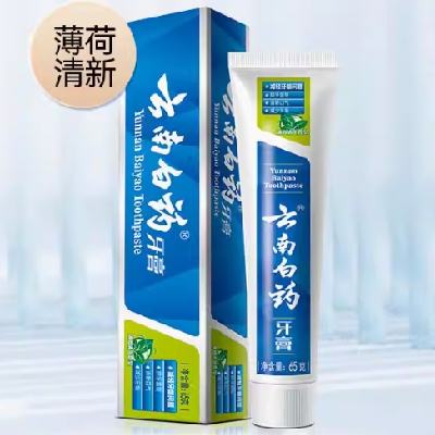 88VIPϰҩ 䱡 65g/ 45.96Ԫ/23.85Ԫ+150Խ(ȯ)