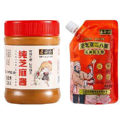 88VIP：六必居 纯芝麻酱220g*1+芝麻花生酱158g*1
