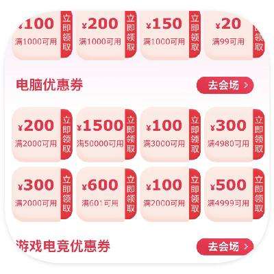 ȯ̳ 200+ȯ Ʒา200+ȯ