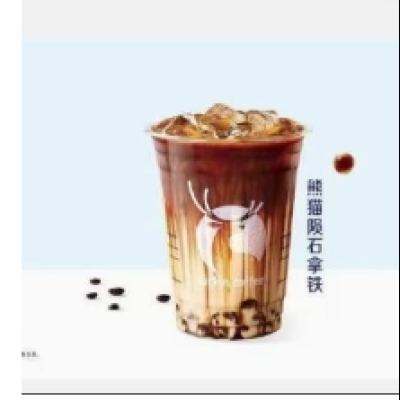 美团外卖 瑞幸咖啡 熊猫陨石拿铁 兑换券