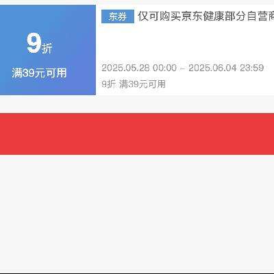 618ȫ׺üȯȯ 39Ԫ9 ȫƷٲȯ6.4룡