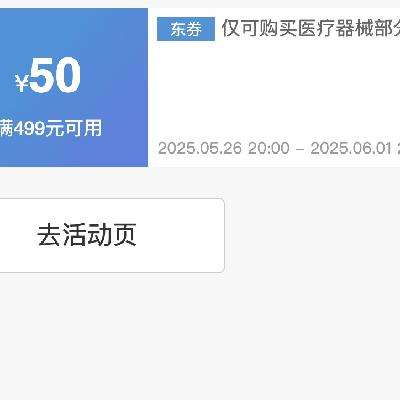 618ƺüȯȯ 499Ԫ50 Ʒٲȯ